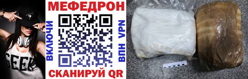 Купить КОКАИН  Меф  A PVP  Каннабис  Мамоново