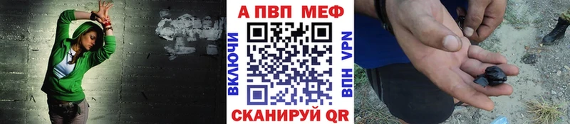 Купить где  Мамоново  A PVP СК 