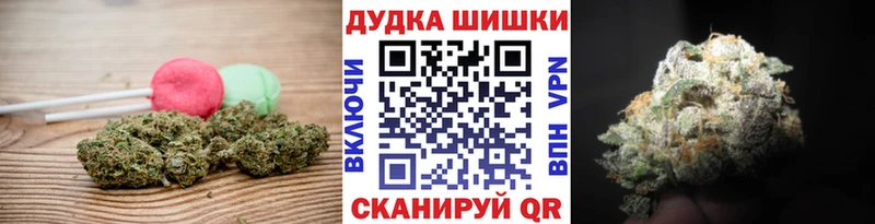 Canna-Cookies конопля  Купить  Мамоново 