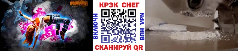 Купить закладки  Мамоново  Кокаин VHQ 