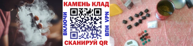 ГАШИШ Cannabis  Купить  Мамоново 