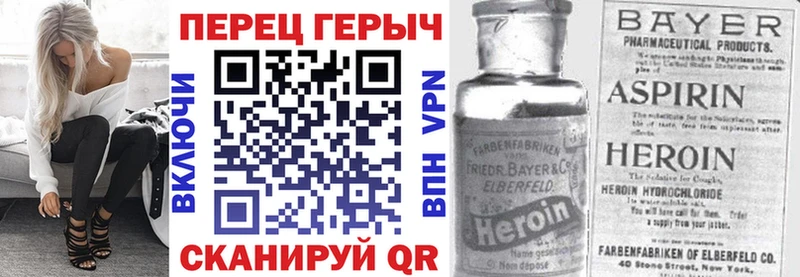ГЕРОИН герыч  Купить где  Мамоново 