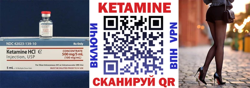 Купить  Мамоново  Кетамин ketamine 