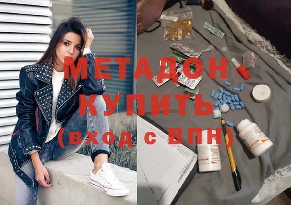 экстази Заводоуковск