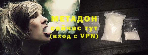 мефедрон мука Елизово