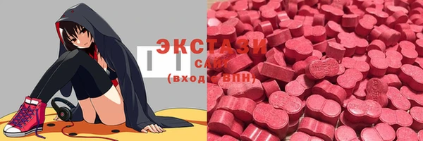 экстази Заводоуковск