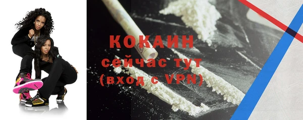 дживик Заволжье