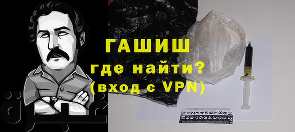 мефедрон мука Елизово