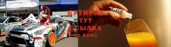 экстази Заводоуковск