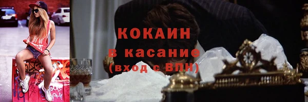 экстази Заводоуковск