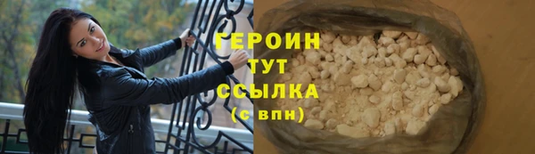 экстази Заводоуковск