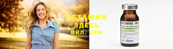 дживик Заволжье