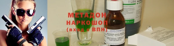 ALPHA PVP Ельня