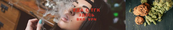 мефедрон мука Елизово