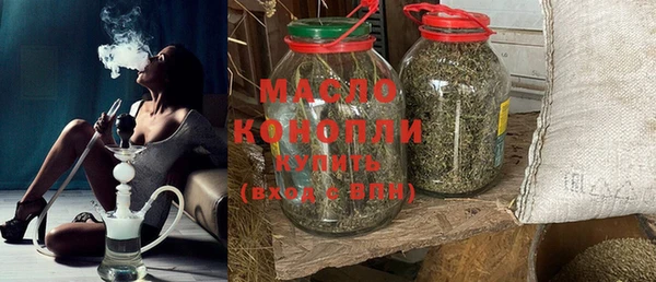 мефедрон мука Елизово
