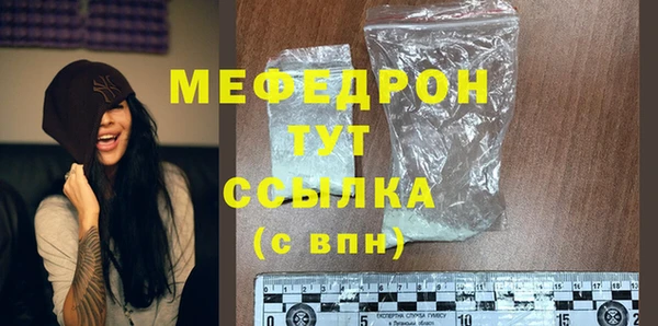 ешки Заволжск