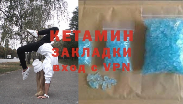 ALPHA PVP Ельня