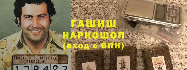 ешки Заволжск