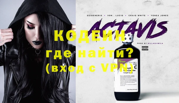 экстази Заводоуковск