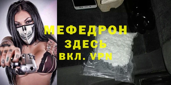 мефедрон мука Елизово