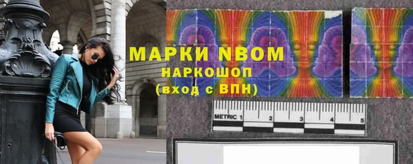 ешки Заволжск