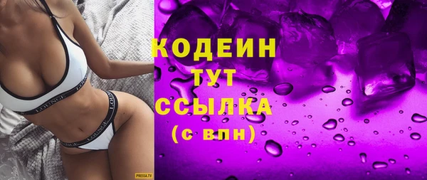 экстази Заводоуковск