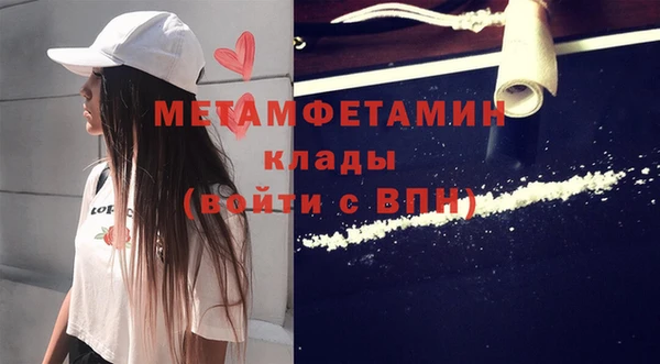 мефедрон мука Елизово