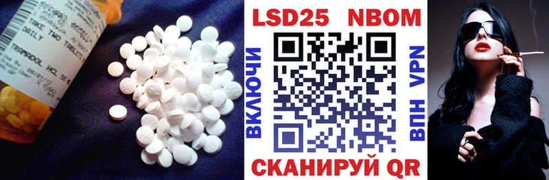 Купить где  Мамоново  LSD-25 экстази ecstasy 
