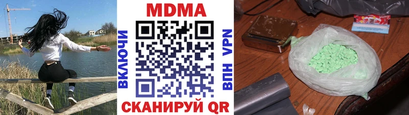 Купить закладки  Мамоново  МДМА молли 