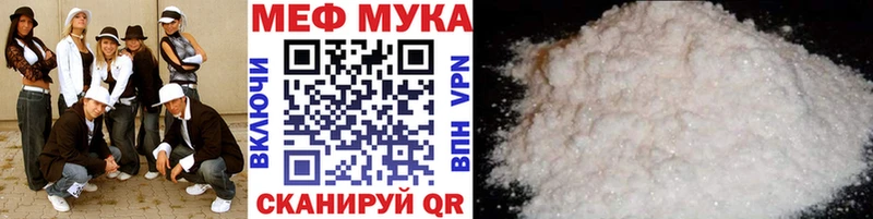 Купить где  Мамоново  МЯУ-МЯУ VHQ 