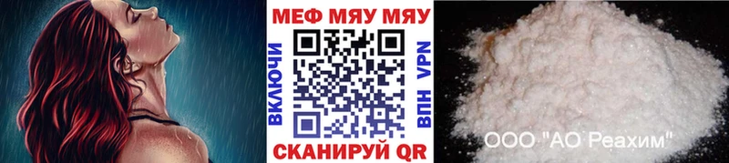 МЕФ  Мамоново