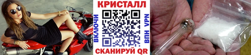 Первитин мет  Купить  Мамоново 