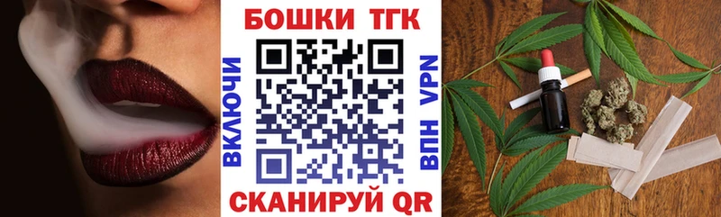 Конопля THC 21%  Купить  Мамоново 